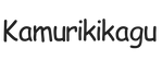 kamurikikagu.com - Strona główna